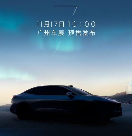 重庆347极氪汽车发布智能汽车全域AI，比亚迪的未来服务提升用户体验